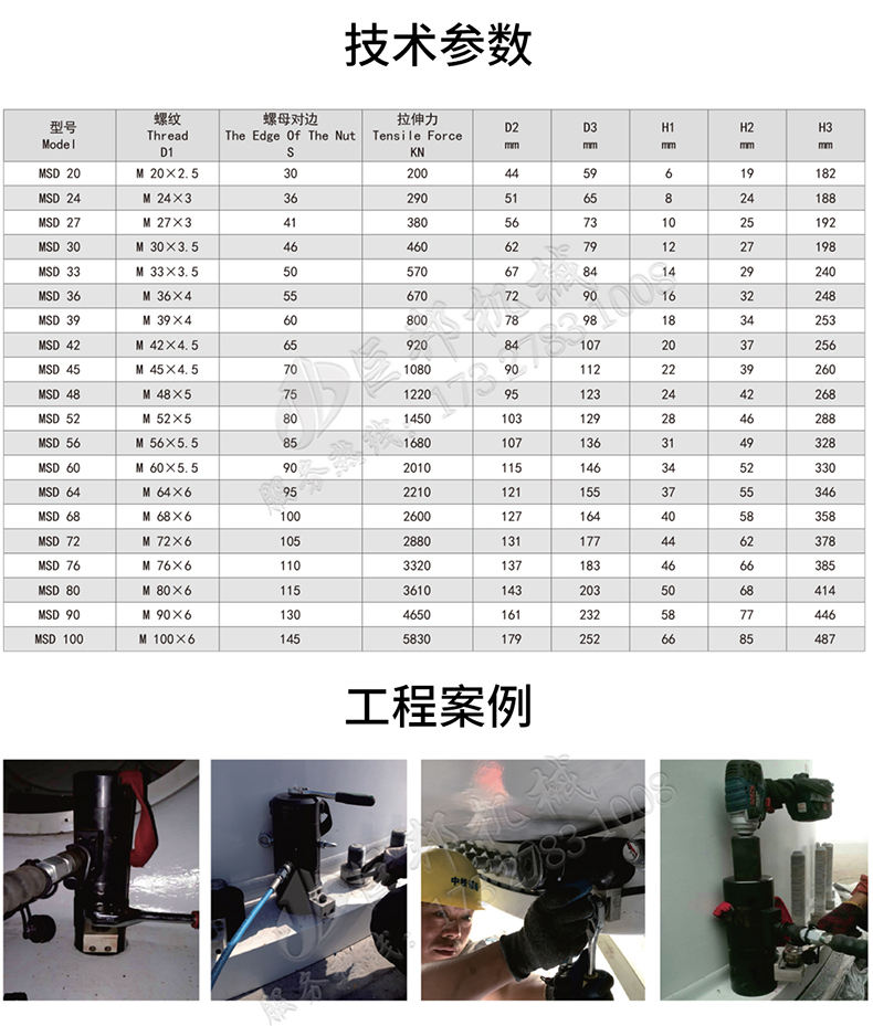 δ(bio)}-2_03.jpg